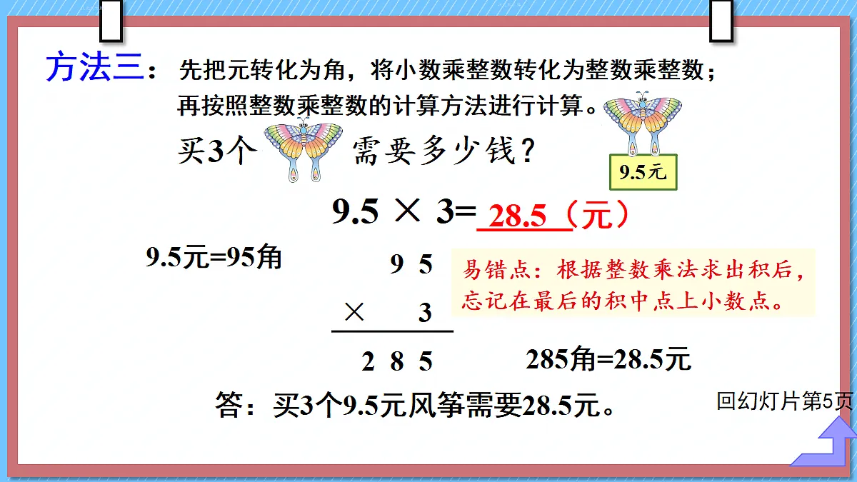 18701872第7页