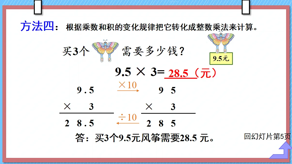 18701872第8页