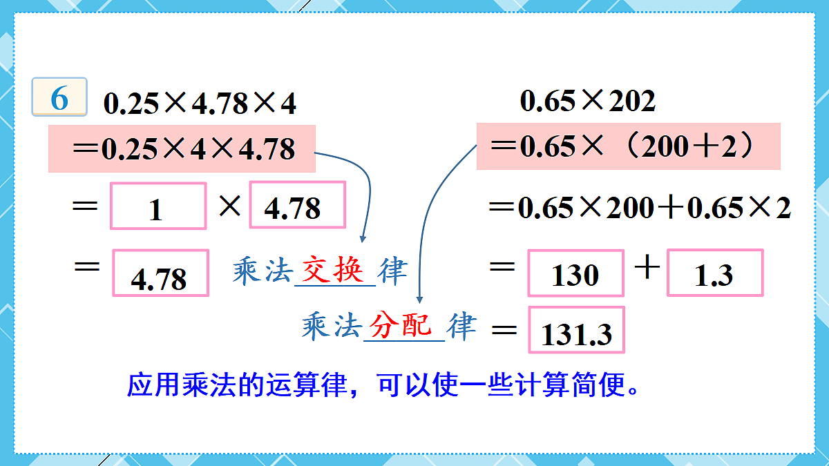 18701875第8页