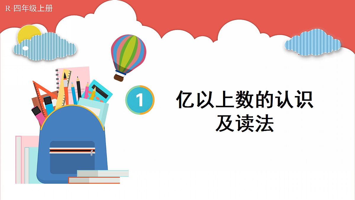 18701877第1页