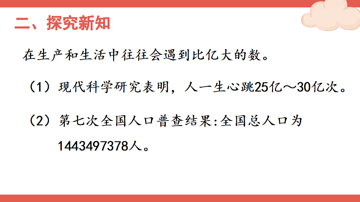18701877第3页
