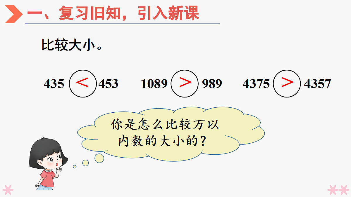 18701878第2页