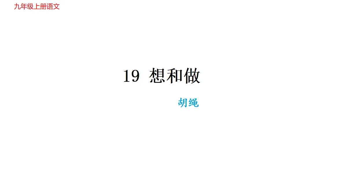18702005第2页