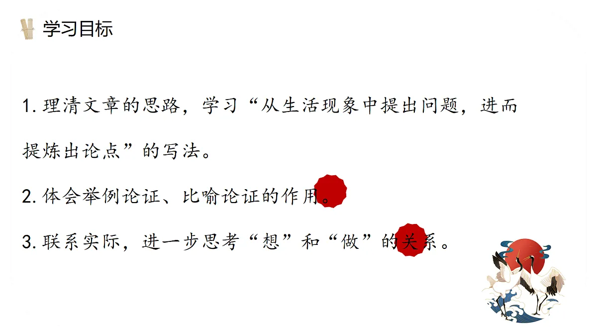 18702005第4页