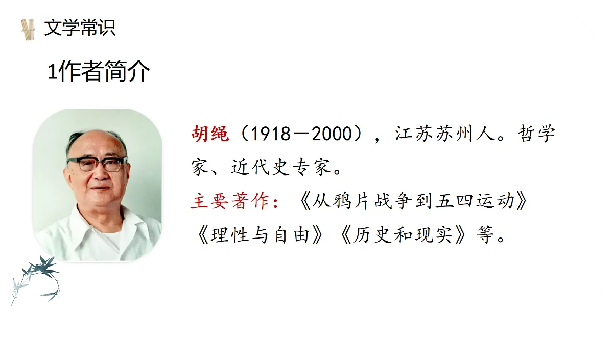 18702005第6页