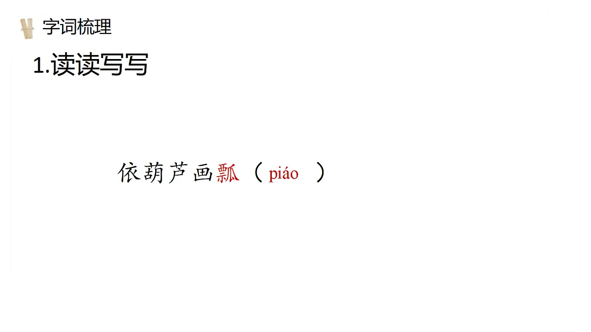 18702005第8页