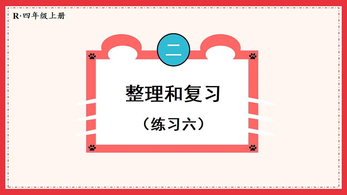 18702008第1页