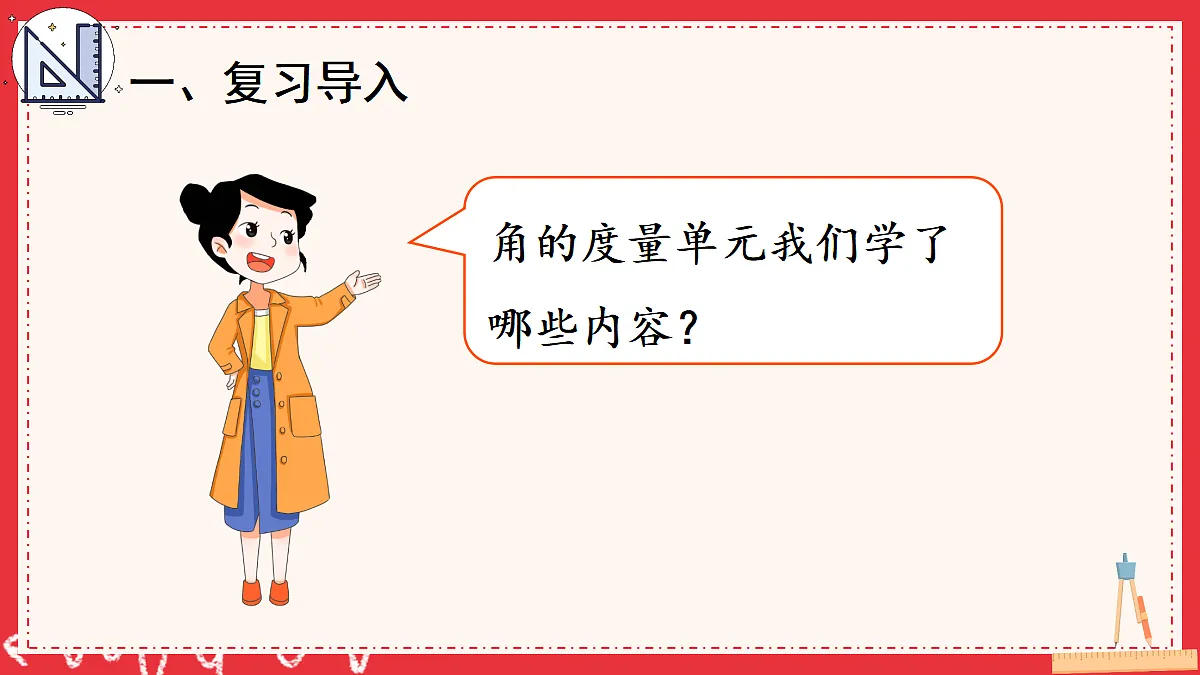 18702008第2页