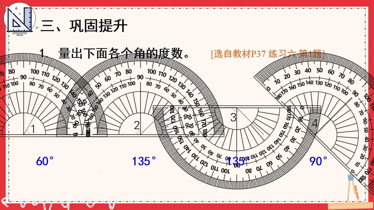 18702008第4页