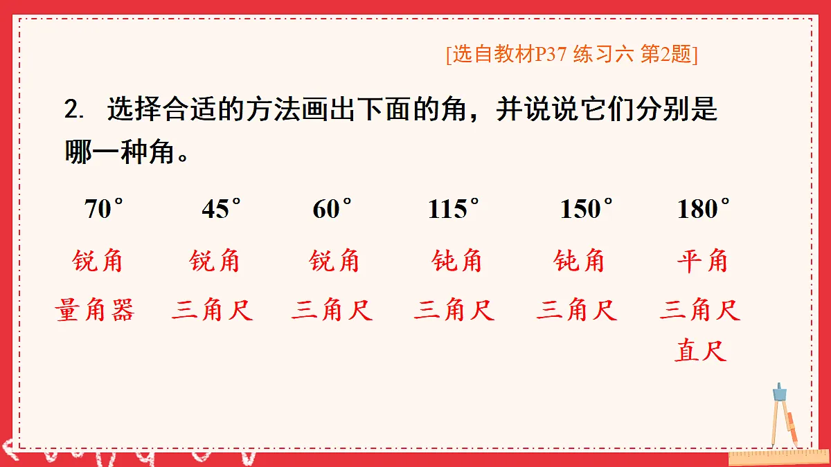 18702008第5页