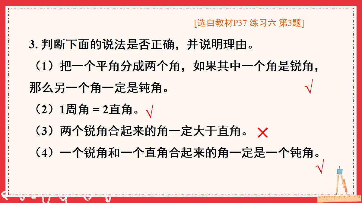 18702008第6页