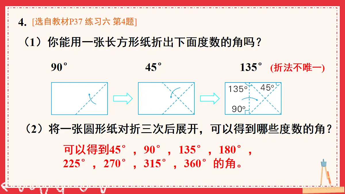 18702008第7页