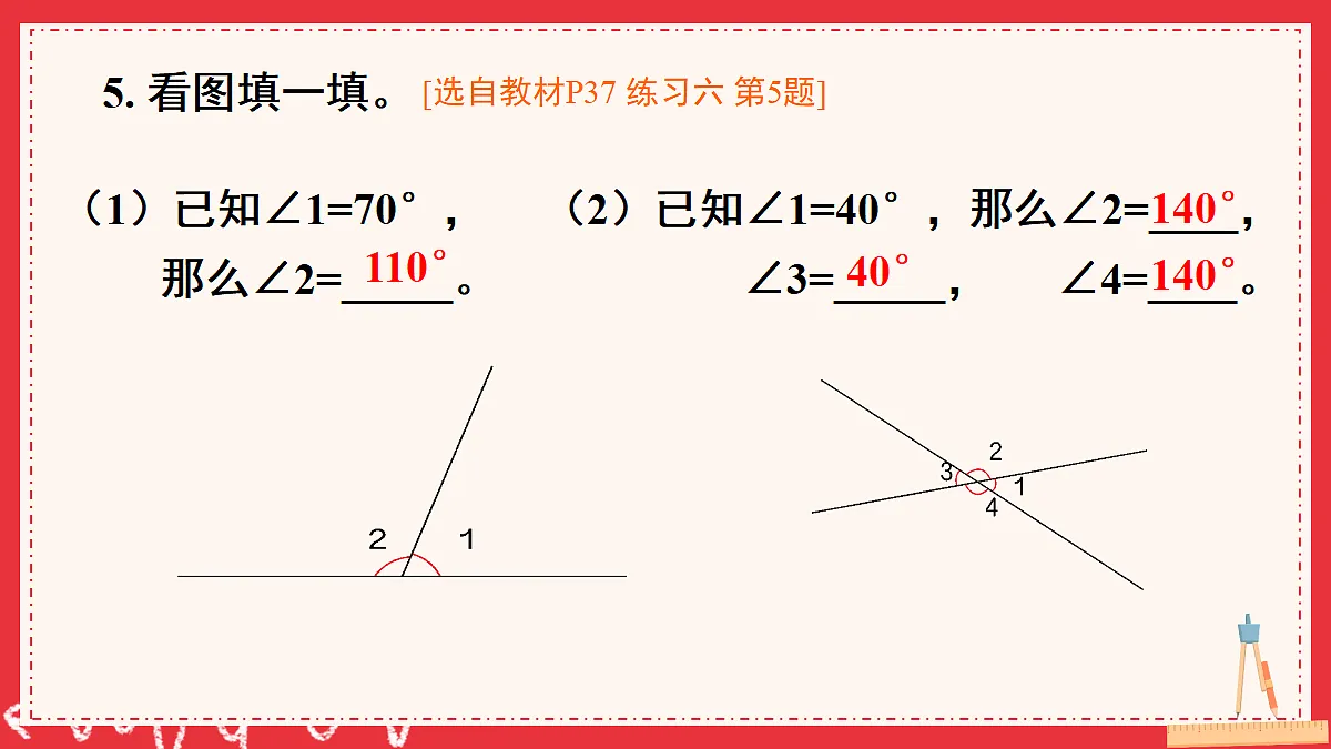 18702008第8页