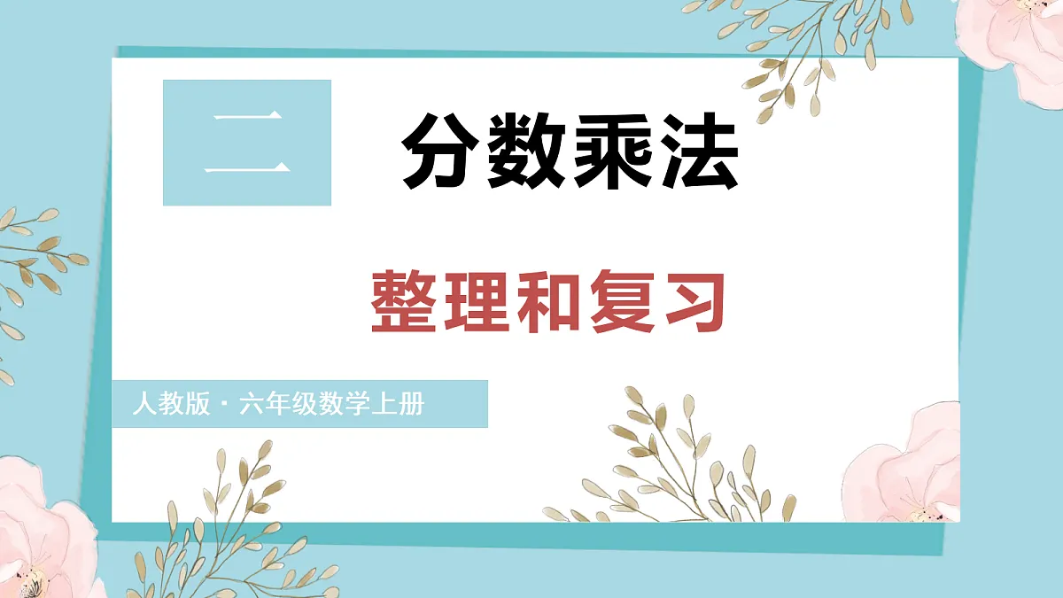 18702021第1页