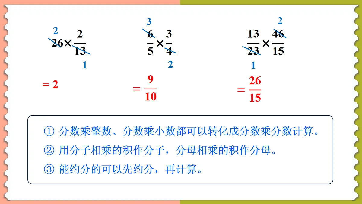 18702021第6页