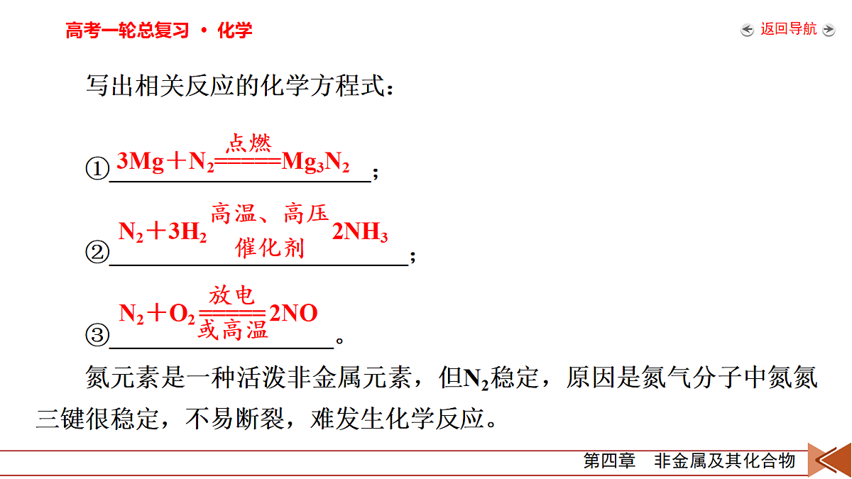 18702270第8页