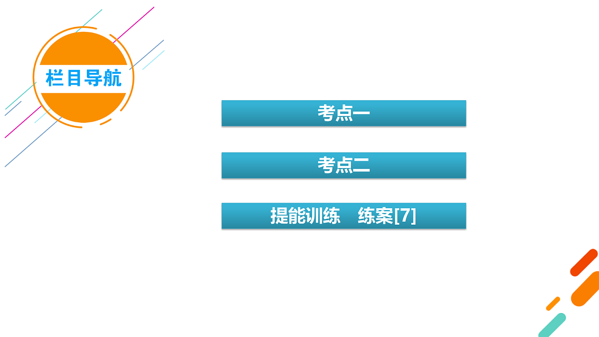 18702404第4页