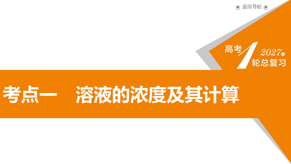18702404第5页