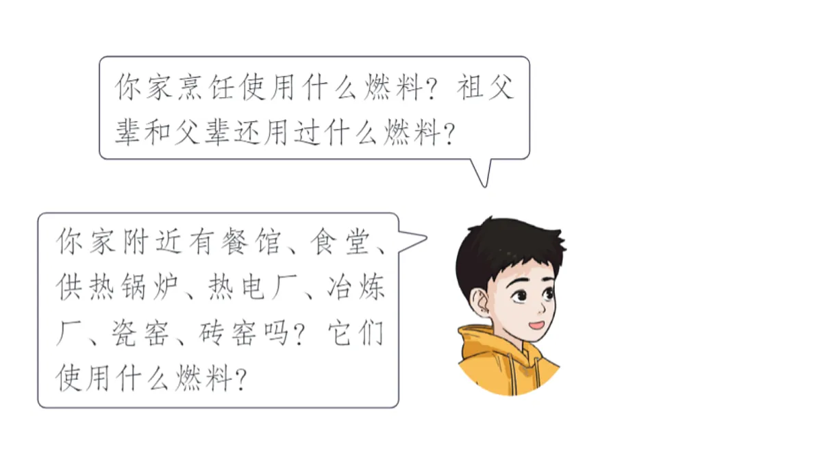 18703037第2页
