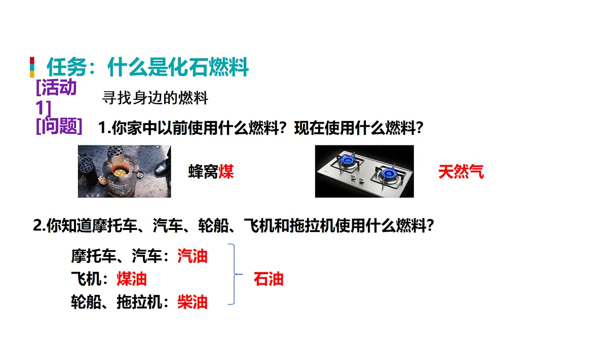 18703037第3页