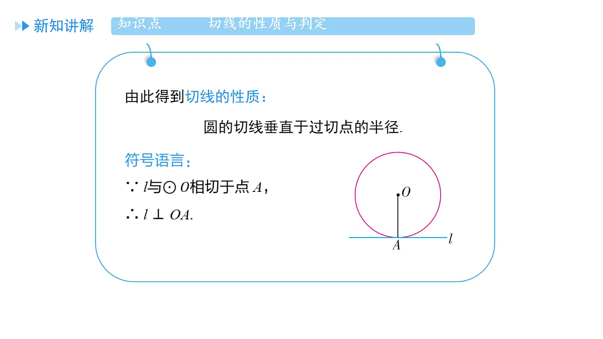 18703040第6页
