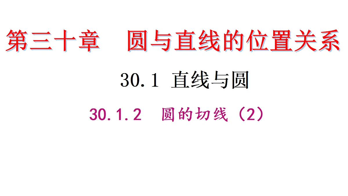 18703041第1页