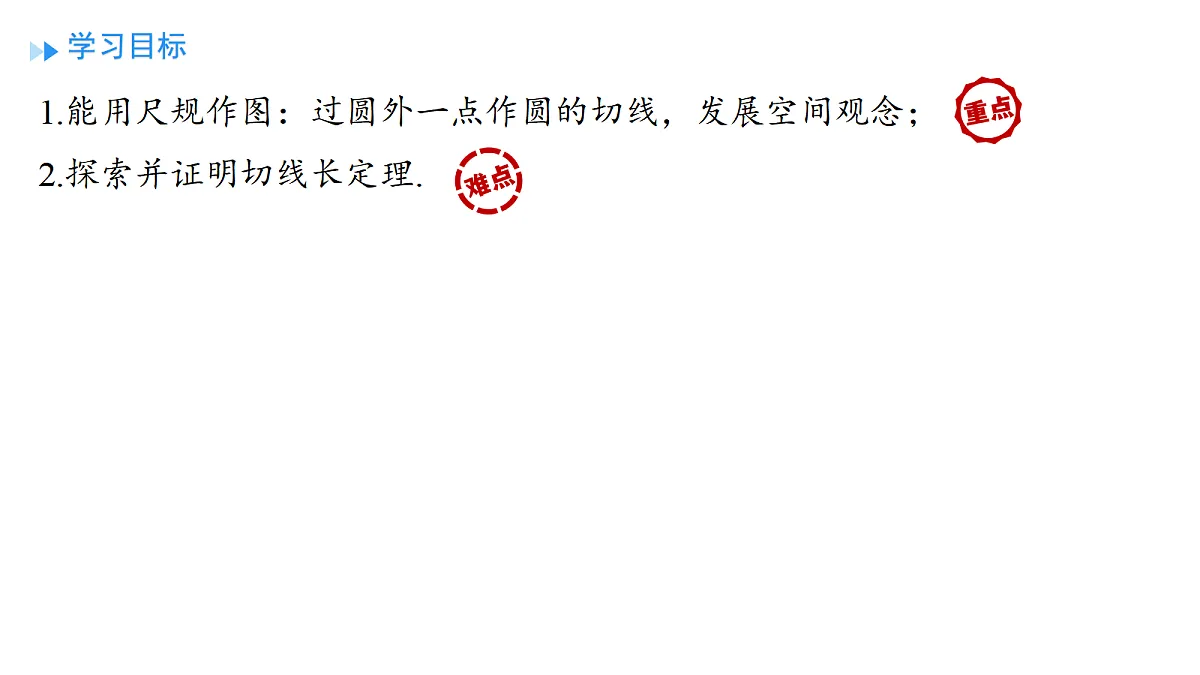 18703041第2页