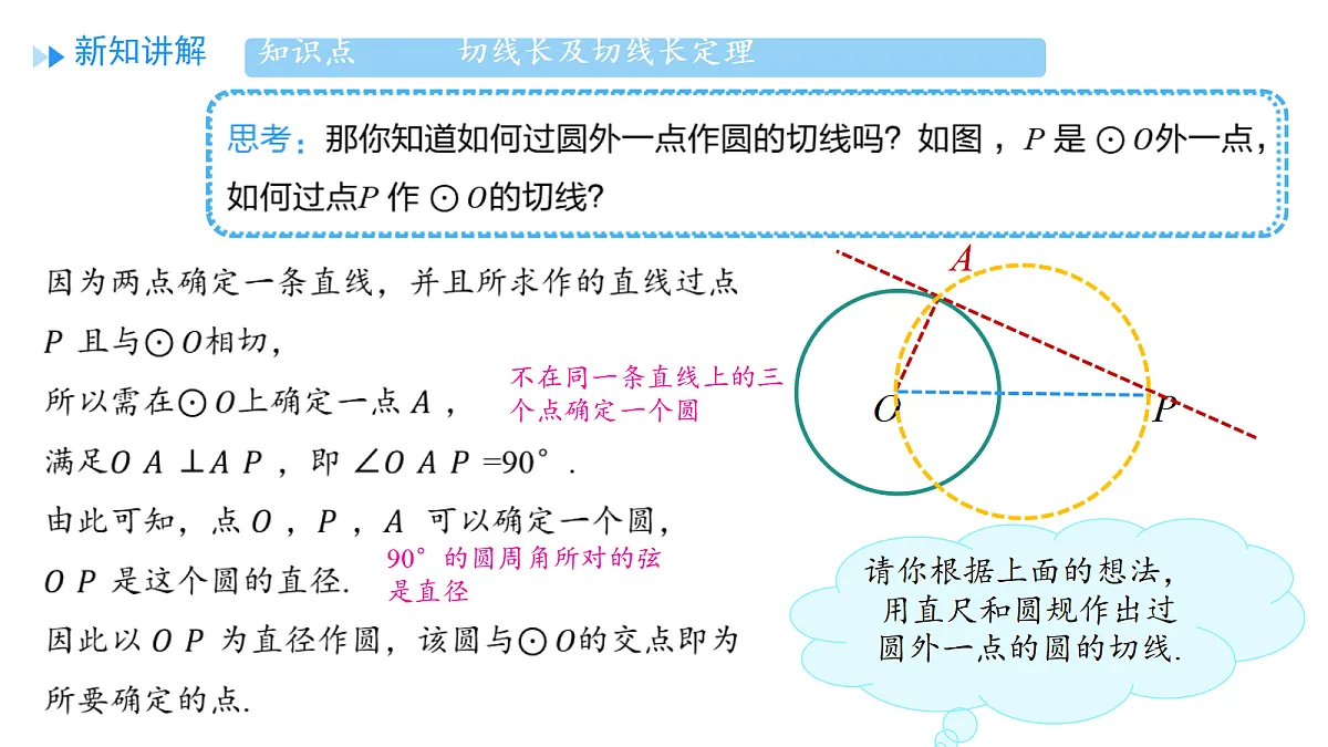 18703041第4页