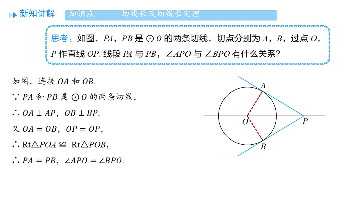 18703041第7页