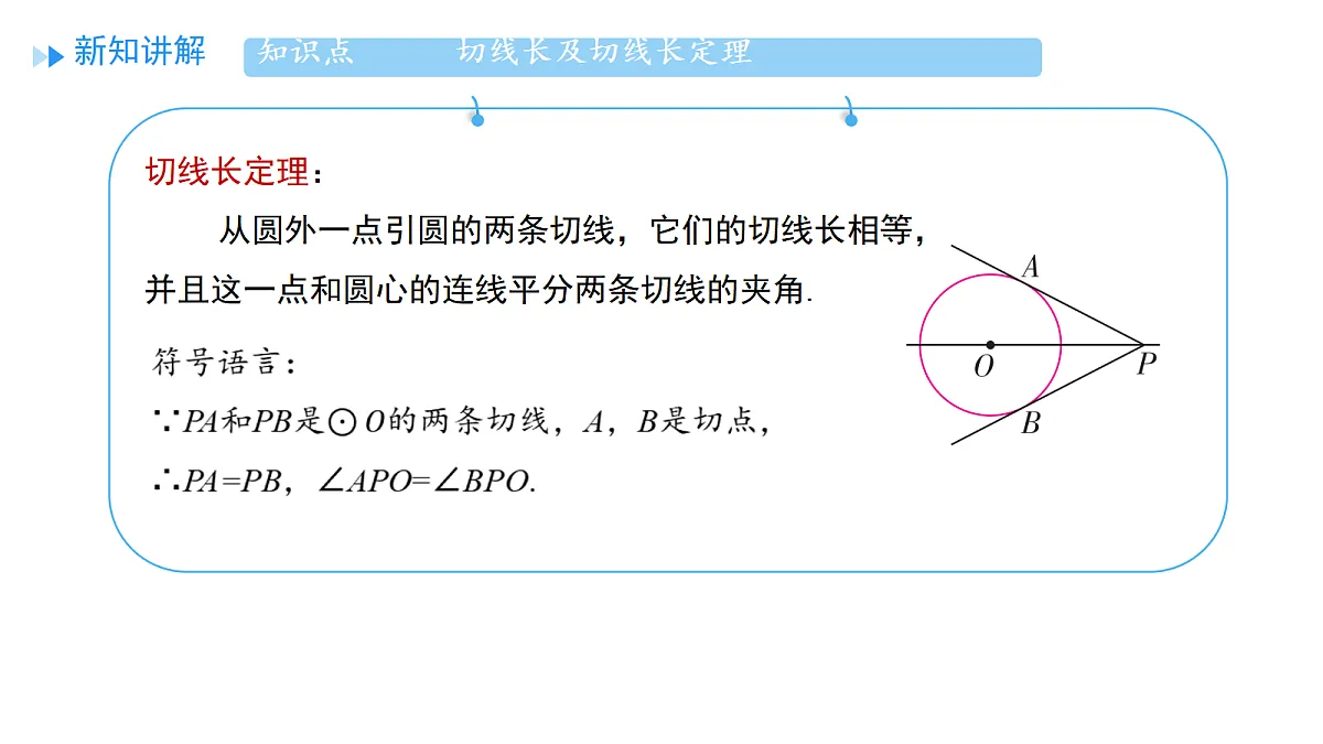 18703041第8页