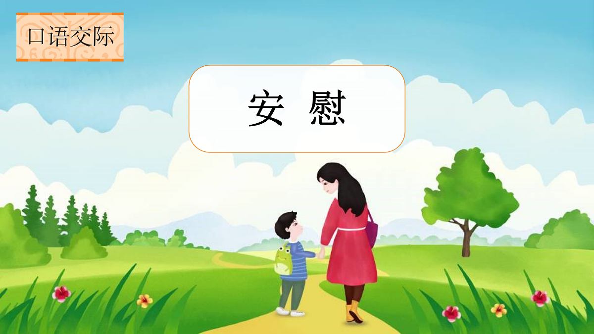 18703114第5页