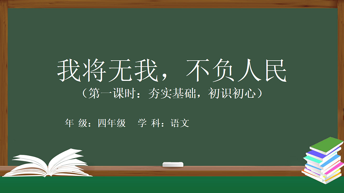 18703119第1页