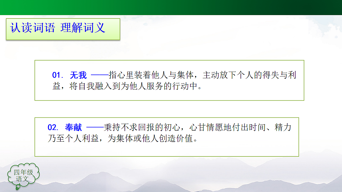 18703119第6页