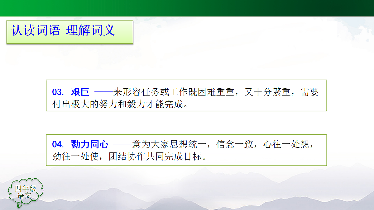 18703119第7页