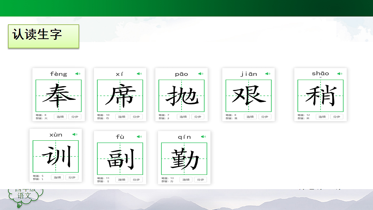 18703119第8页