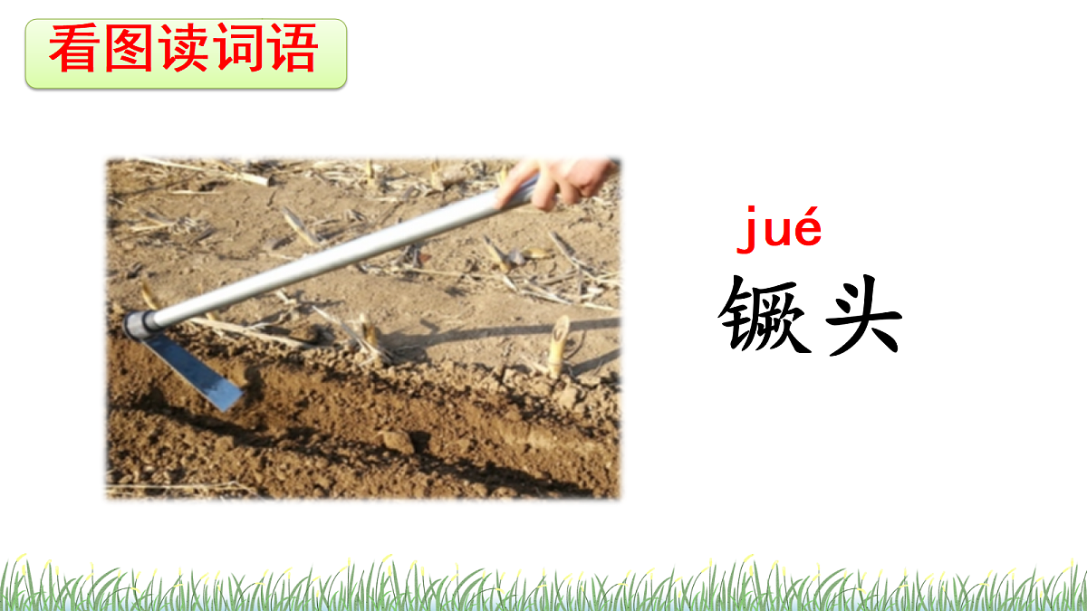 26 延安,我把你追寻第8页