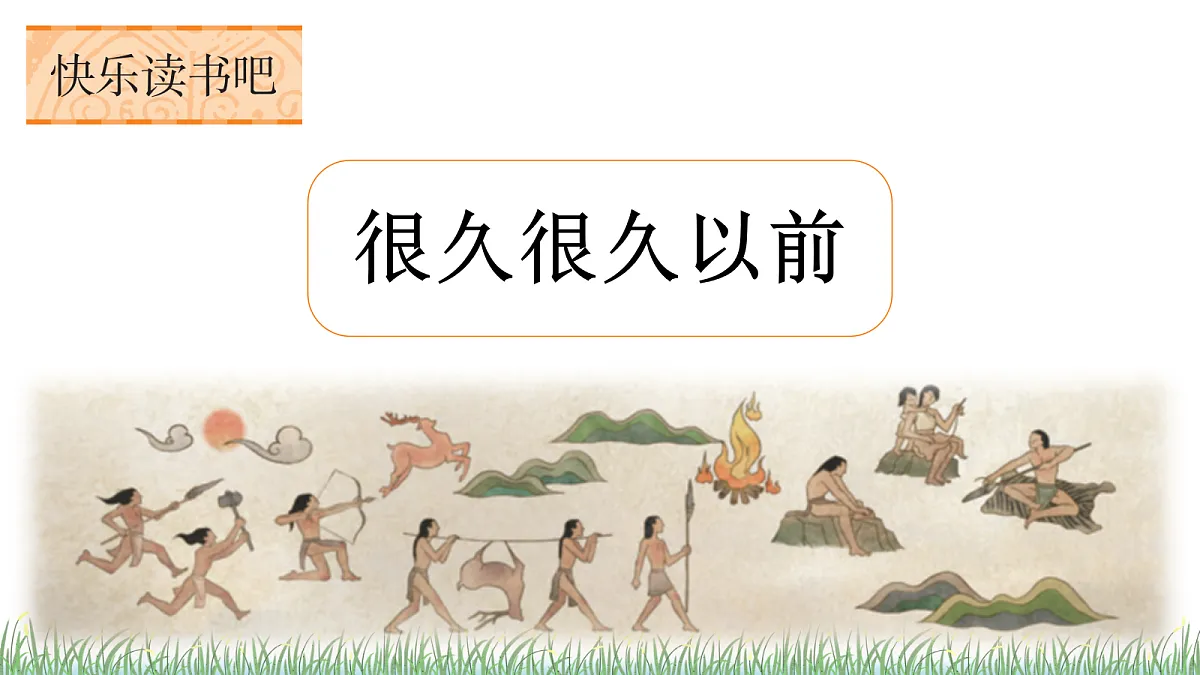 18703256第1页