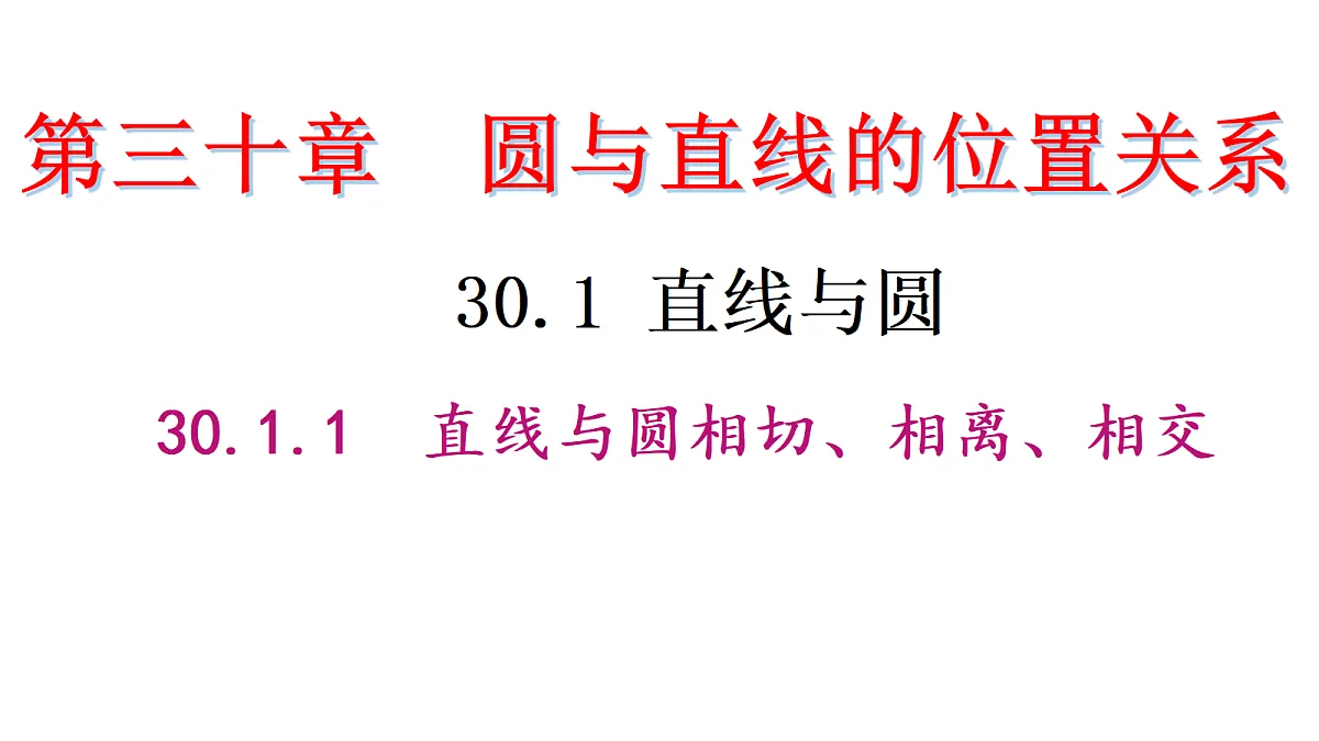 18703466第1页