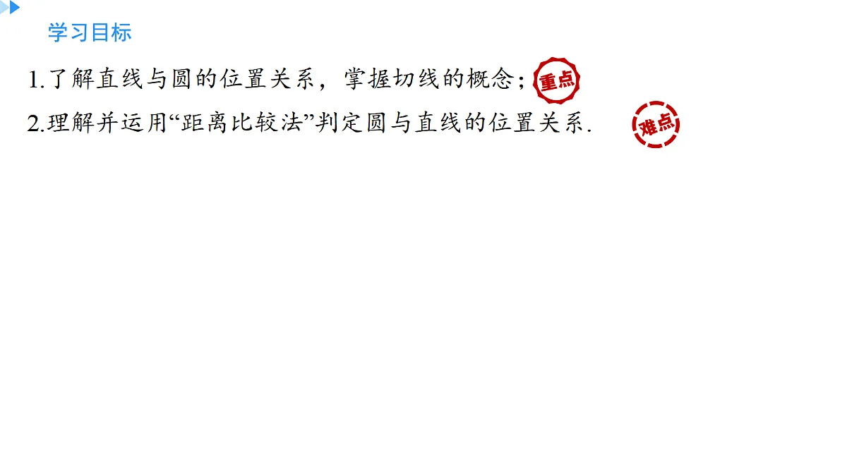18703466第2页