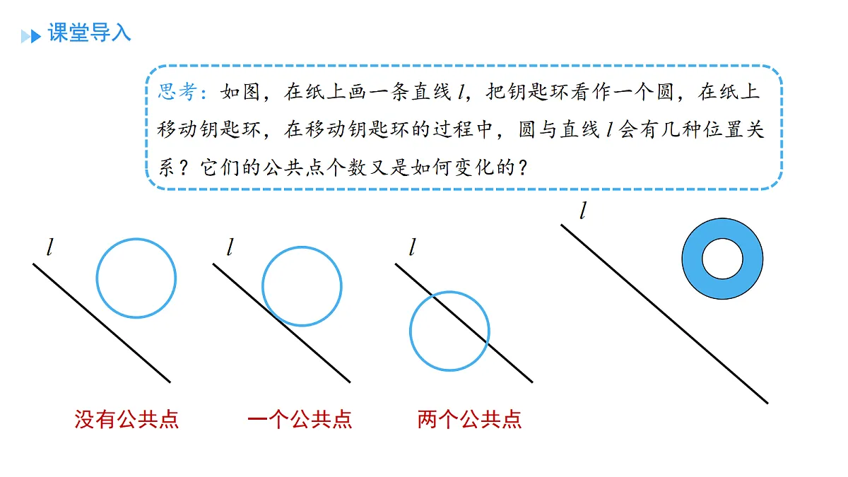18703466第3页