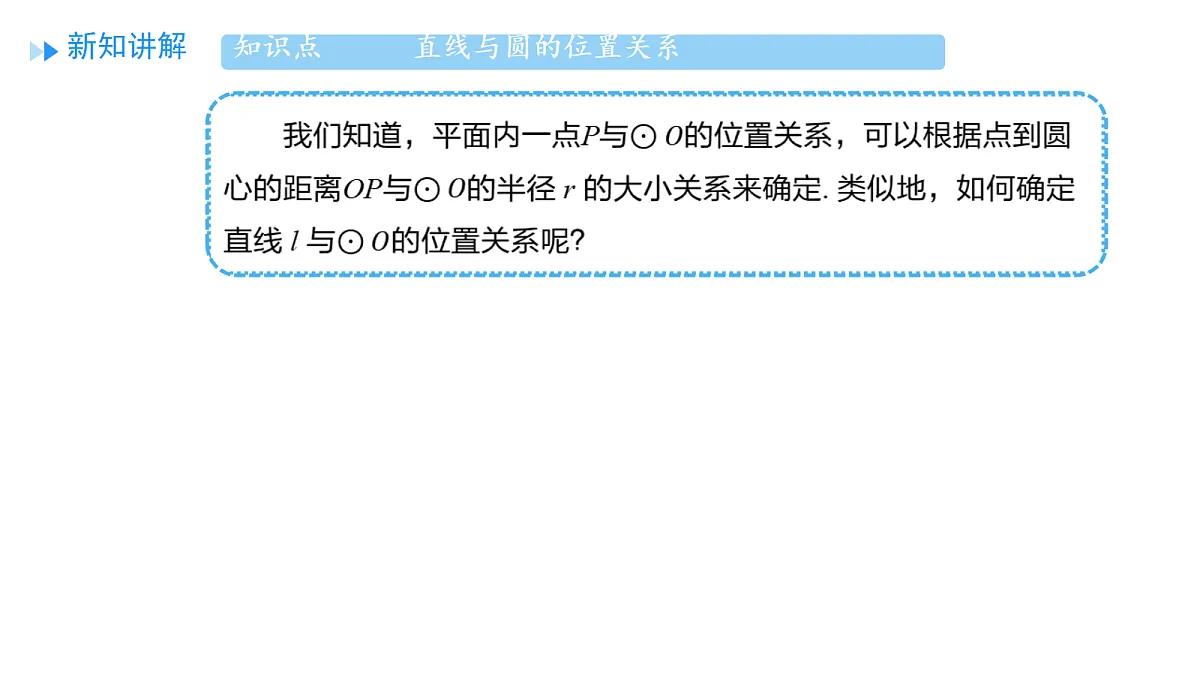 18703466第5页