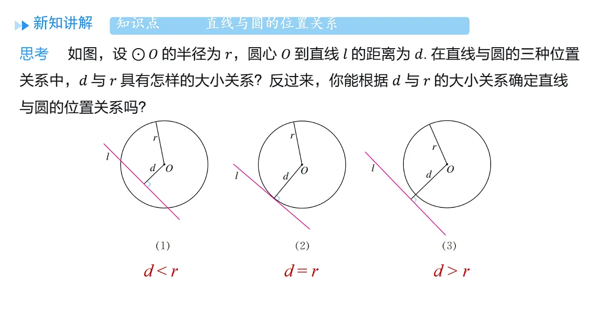 18703466第6页