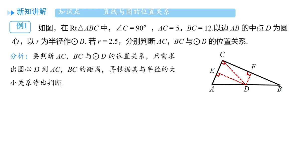 18703466第8页
