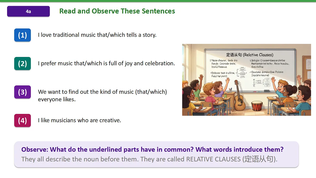 新人教版(2024)英语九年级(初三)上册-Unit 7 Feel the Rhythm Grammar Focus 4a-4d 语法课 课件(lesson 3)第6页