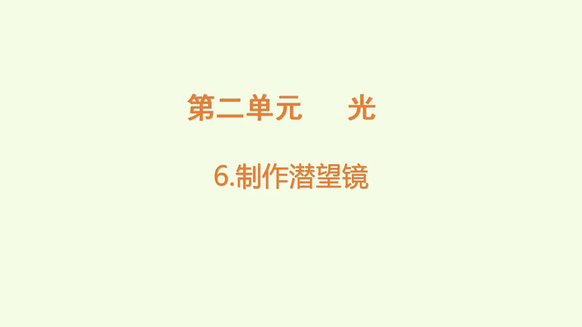 18703714第1页