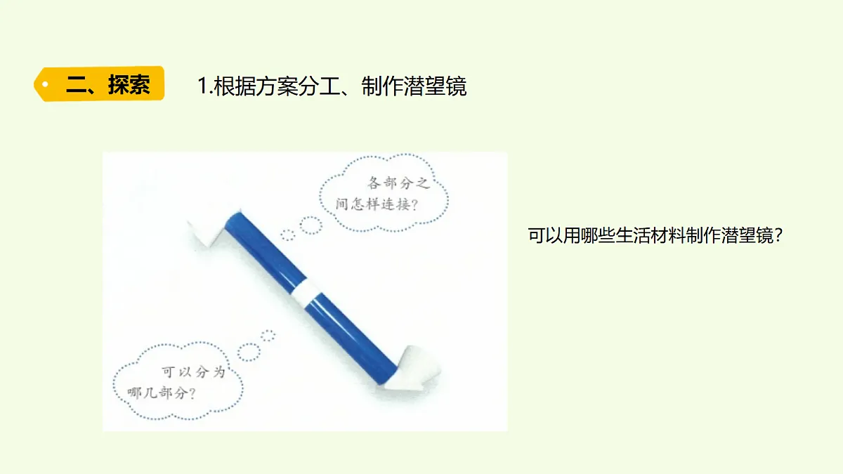 18703714第3页