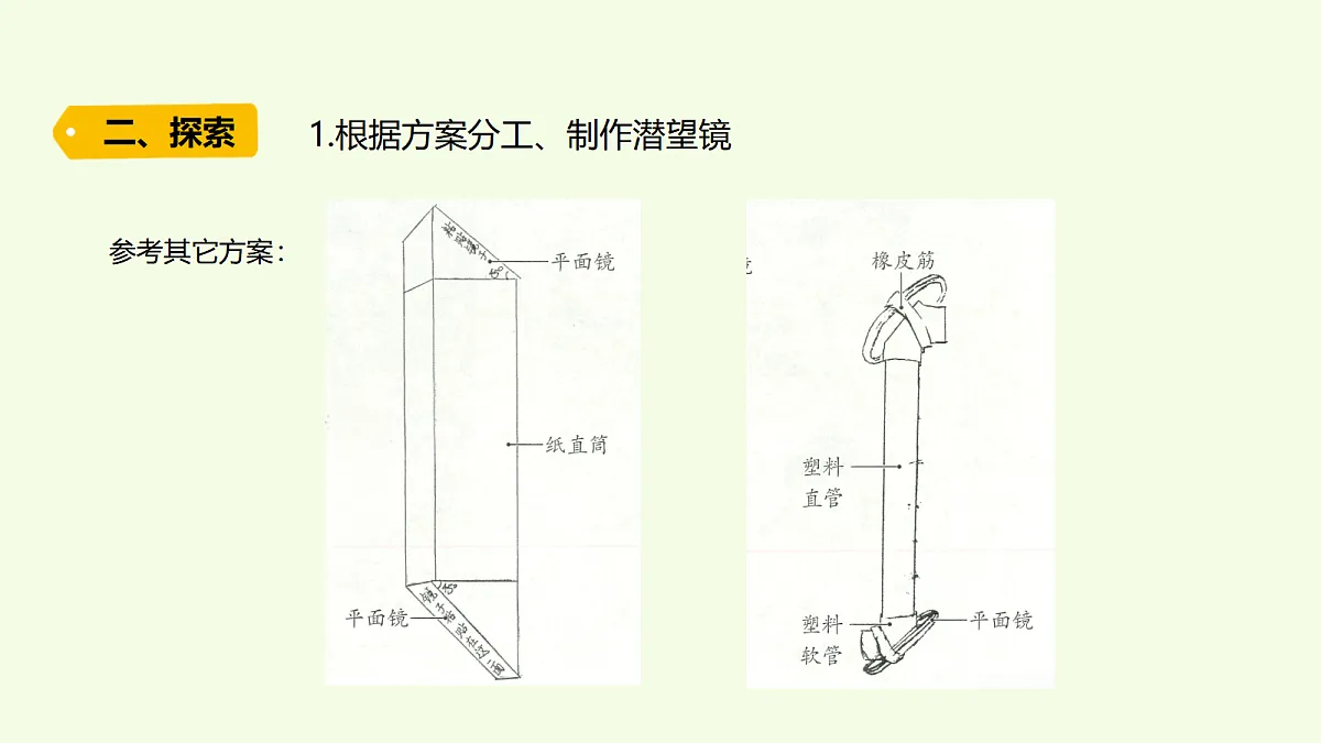 18703714第5页
