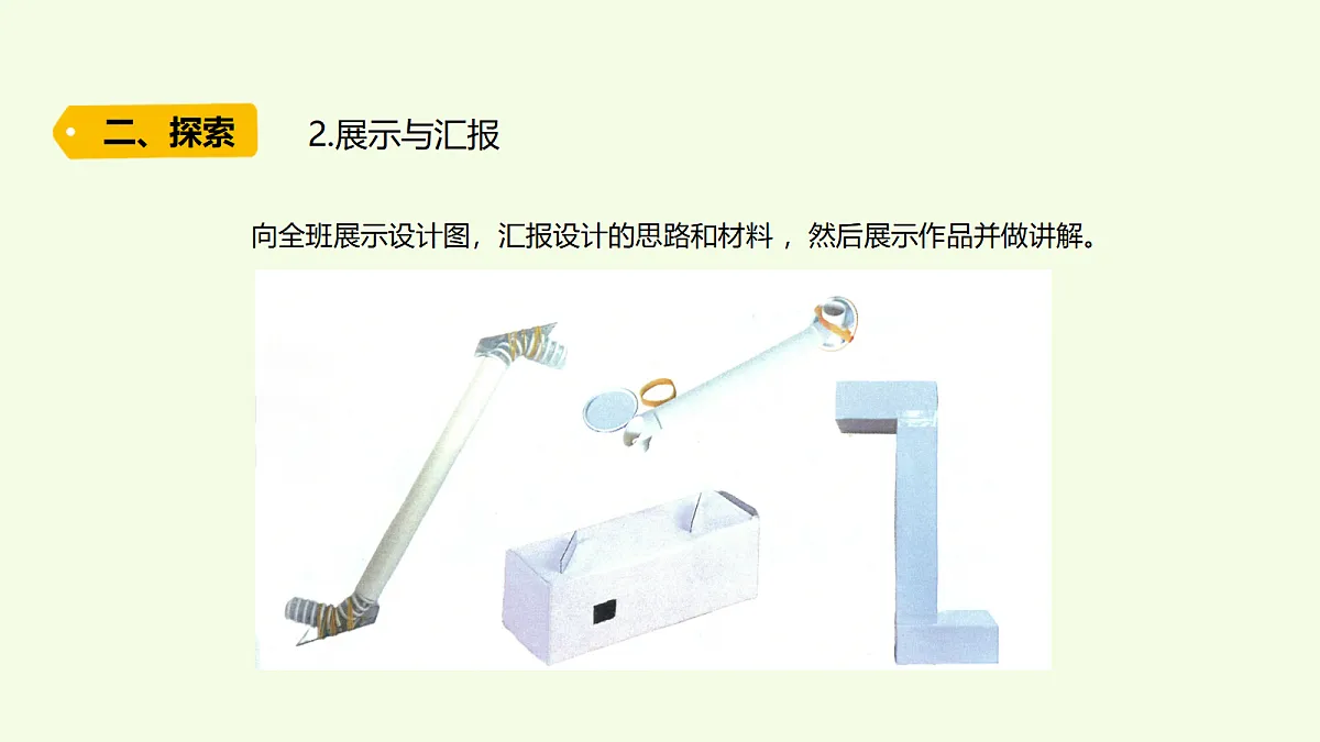 18703714第6页