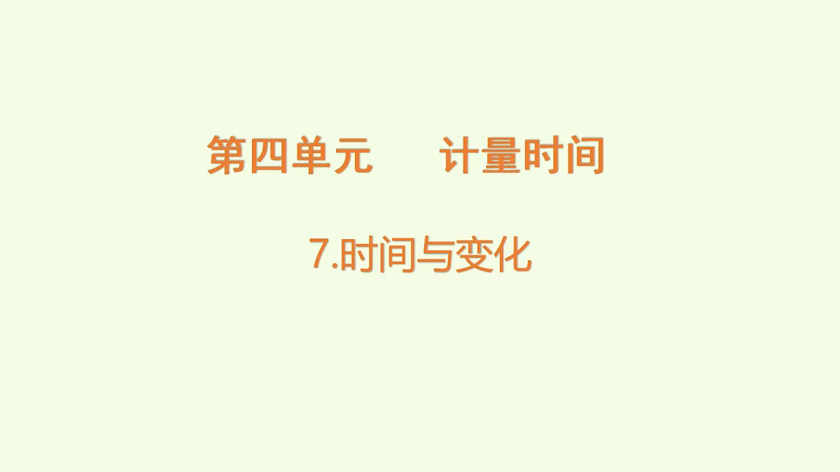 18703733第1页