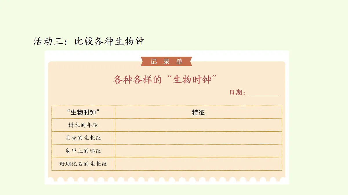 18703733第6页